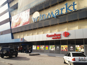 Carrefour deschide cel de-al 51-lea supermarket din ţară, în Brăila